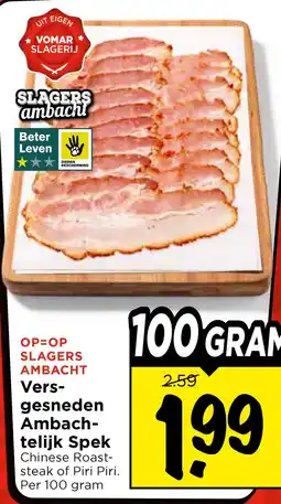 Vomar Voordeelmarkt Vers- gesneden Ambach- telijk Spek aanbieding