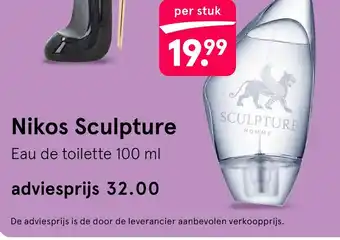 Etos Nikos Sculpture aanbieding