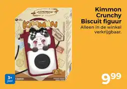Trekpleister Kimmon crunchy biscuit figuur aanbieding