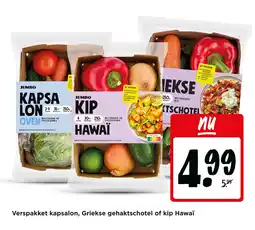 Jumbo Verspakket kapsalon, Griekse gehaktschotel of kip Hawaï aanbieding