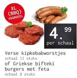 Naanhof Verse Kipkebabworstjes of Griekse Bifteki Burgers met Feta aanbieding