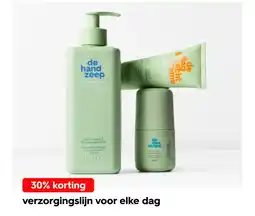 HEMA Verzorgingslijn Voor Elke Dag aanbieding