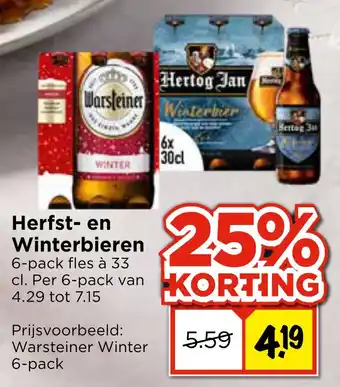 Vomar Voordeelmarkt Herfst- en Winterbieren aanbieding