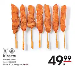 Sligro Ruig kipsaté aanbieding