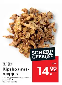 Sligro Ruig Kipshoarma-reepjes aanbieding