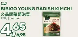 Amazing Oriëntal CJ BIBIGO YOUNG RADISH KIMCHI aanbieding
