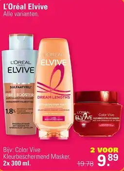 De Online Drogist L'Oréal Elvive aanbieding