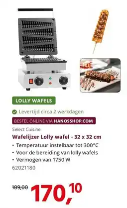 HANOS Select Cuisine Wafelijzer Lolly wafel - 32 x 32 cm aanbieding