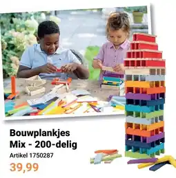 Lobbes Bouwplankjes Mix aanbieding