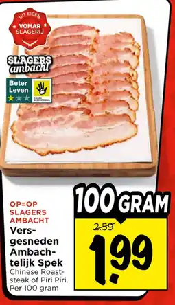 Vomar Voordeelmarkt Slagers Ambacht Versgesneden Ambachtelijk Spek aanbieding