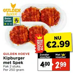 Vomar Voordeelmarkt Gulden Hoeve Kipburger met Spek aanbieding