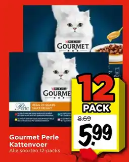 Vomar Voordeelmarkt Alle Gourmet Perle Kattenvoer aanbieding
