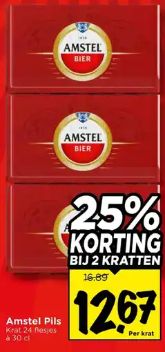 Vomar Voordeelmarkt Amstel Pils aanbieding