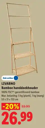 Lidl Livarno Bamboe handdoekhouder aanbieding
