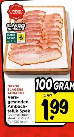 Vomar Voordeelmarkt Vers- gesneden Ambach- telijk Spek aanbieding