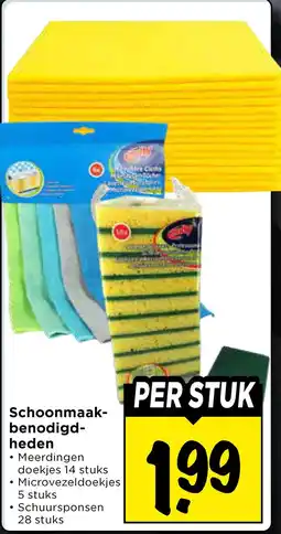 Vomar Voordeelmarkt Schoonmaak- benodigd- heden • aanbieding