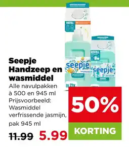 PLUS Seepje handzeep en wasmiddel aanbieding