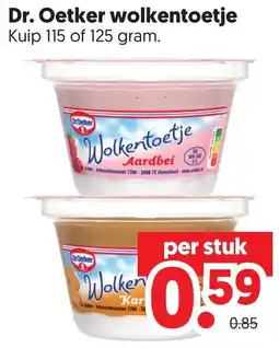Dekamarkt Dr. Oetker wolken aanbieding