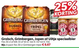 Dekamarkt Grolsch, Grimbergen, Jopen of Uiltje speciaalbier aanbieding