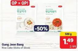 Die 2 Brüder Gung Jeon Bang Rice Cake Sticks of Slices aanbieding