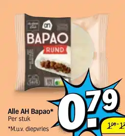 Albert Heijn Alle AH Bapao aanbieding
