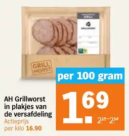 Albert Heijn AH Grillworst in plakjes van de versafdeling aanbieding