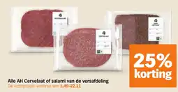 Albert Heijn Alle AH Cervelaat of salami aanbieding