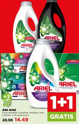 PLUS Alle Ariel aanbieding