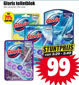 Dirk Glorix toiletblok aanbieding