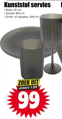 Dirk Kunststof servies aanbieding