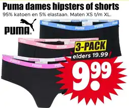 Dirk Puma dames hipsters of shorts aanbieding