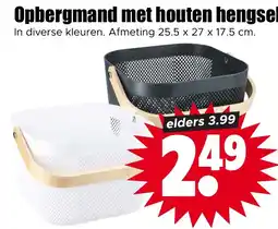 Dirk Opbergmand met houten hengsel aanbieding