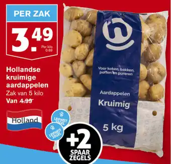 Hoogvliet Hollandse kruimige aardappelen 5 kilo aanbieding