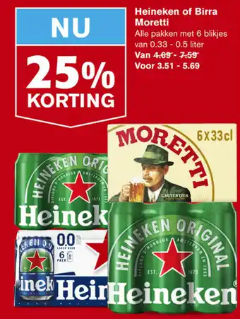 Hoogvliet Heineken of Birra Moretti aanbieding