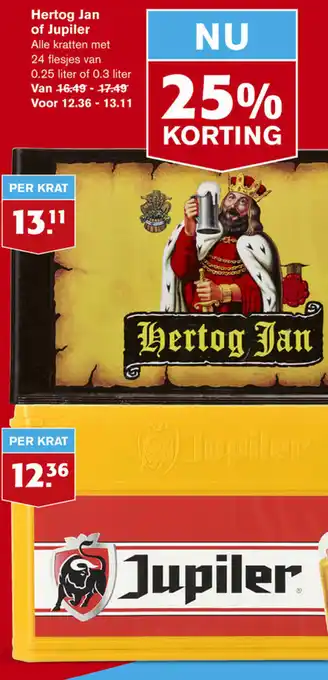 Hoogvliet Hertog Jan of Jupiler aanbieding