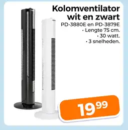 Trekpleister Kolomventilator wit en zwart aanbieding