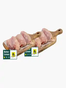 Flink Kipdijfilet 400g 2x aanbieding