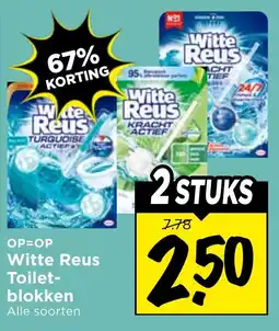 Vomar Voordeelmarkt Witte Reus Toiletblokken aanbieding