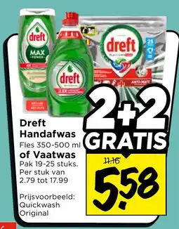 Vomar Voordeelmarkt Dreft Handafwas of Vaatwas aanbieding