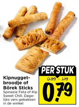 Vomar Voordeelmarkt Kipnuggetbroodje of Börek Sticks aanbieding