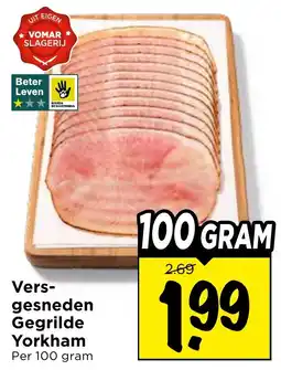 Vomar Voordeelmarkt Gegrilde Yorkham aanbieding