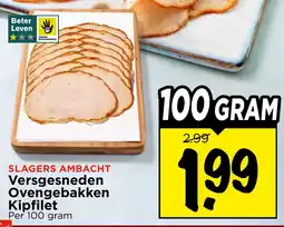 Vomar Voordeelmarkt Versgesneden ovengebakken kipfilet aanbieding
