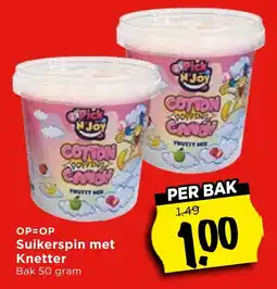 Vomar Voordeelmarkt Pick N Joy Cotton Dopping Candy aanbieding