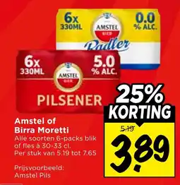 Vomar Voordeelmarkt Alle Amstel of Birra Moretti aanbieding
