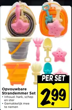 Vomar Voordeelmarkt Opvouwbare Strandemmer Set aanbieding