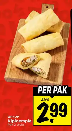 Vomar Voordeelmarkt Kiploempia aanbieding