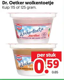 Dekamarkt Dr. Oetker wolkentoetje aanbieding