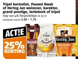 Poiesz Tripel karmeliet, Pauwel Kwak of Hertog Jan weizener, karakter, grand prestige, lentebock of tripel aanbieding