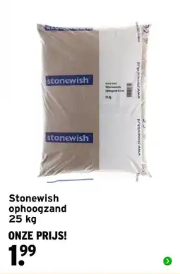 GAMMA Stonewish ophoogzand aanbieding
