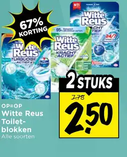 Vomar Voordeelmarkt Witte Reus Toilet- blokken aanbieding